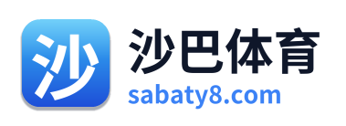 沙巴体育
